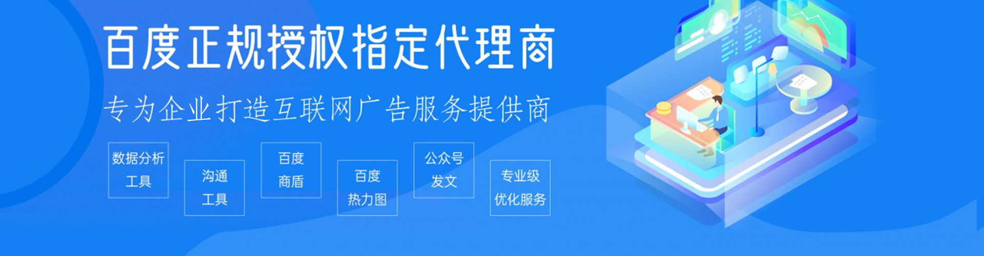 左贡如何做sem