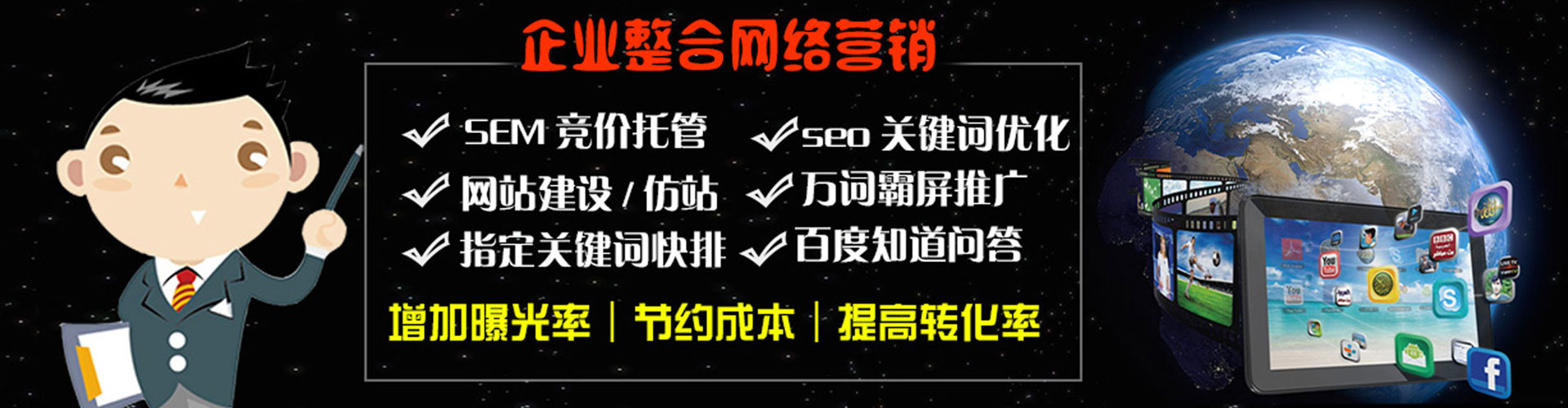 左贡渠道开户返点
