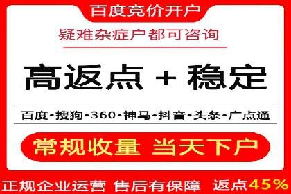 百度竞价包年案例：快速提升品牌知名度