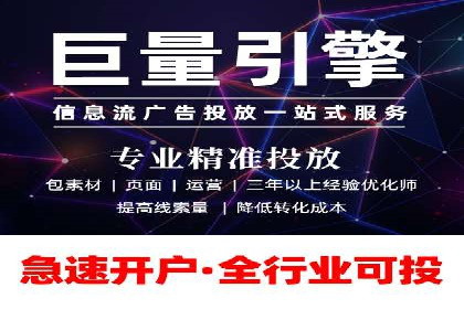 广告新纪元：信息流广告的投放技巧与成功故事